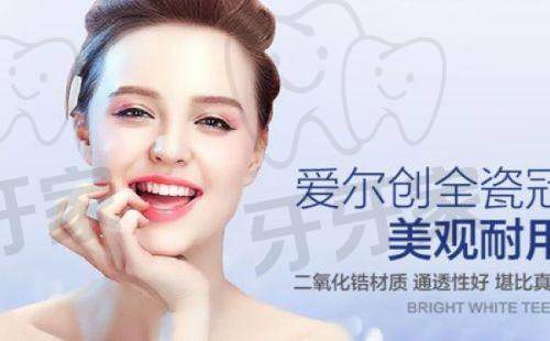 乌鲁木齐福宏林口腔预约方式