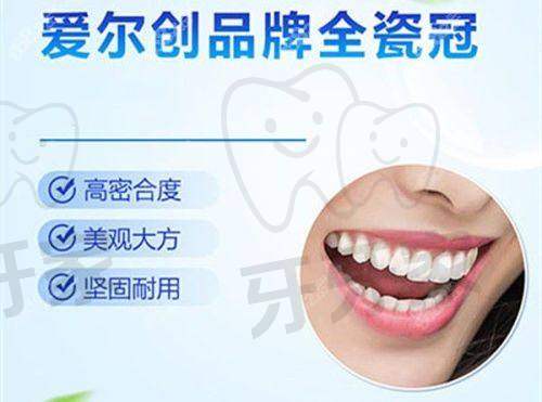 河南植得口腔医院怎么样？南阳分院好不好看这，种植牙价格公开韩国2800起附各分院地址