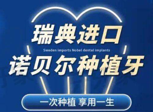乌鲁木齐福宏林口腔医生团队